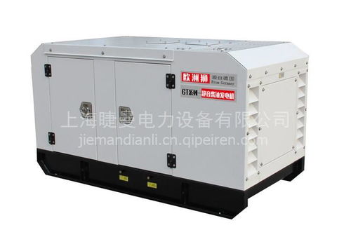 欧洲狮GT-30TSI静音发电机详解 价格、图片与配件全攻略